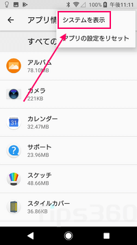 Bluetooth 繋がら ない