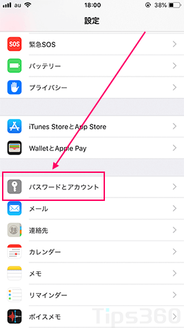 Googleアカウント作成iPhone