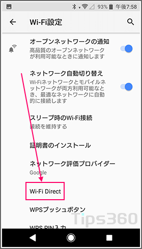 Wi-Fi Direct