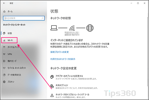 Iphone Ios13でインターネット共有 テザリング がつながらない 自動接続されない場合の対処法 Tips360 Tech