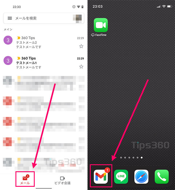 Gmail 数字アイコンバッジが消えない 数字の意味と消し方を解説 Tips360 Tech